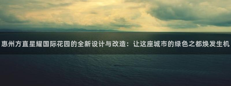 壹号电子娱乐app下载