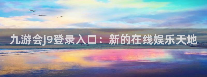 赢咖app入口