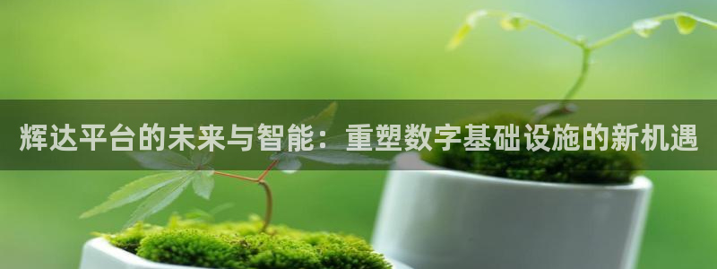 壹号大舞台入口