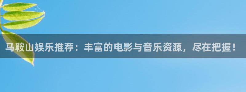 赢咖app