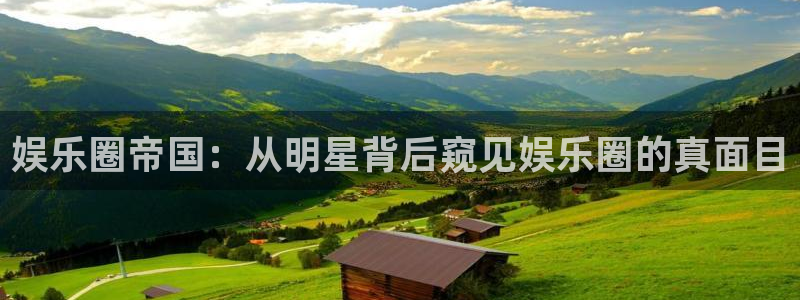 壹号大舞台娱乐app下载安装