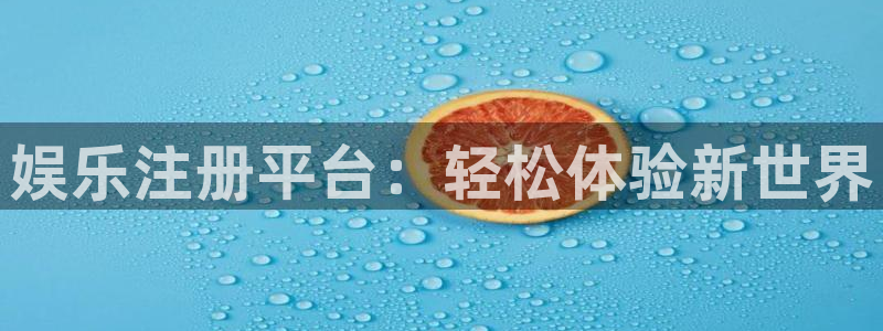 赢咖app下载安装最新版