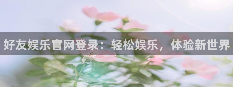 壹号平台下载安装官网