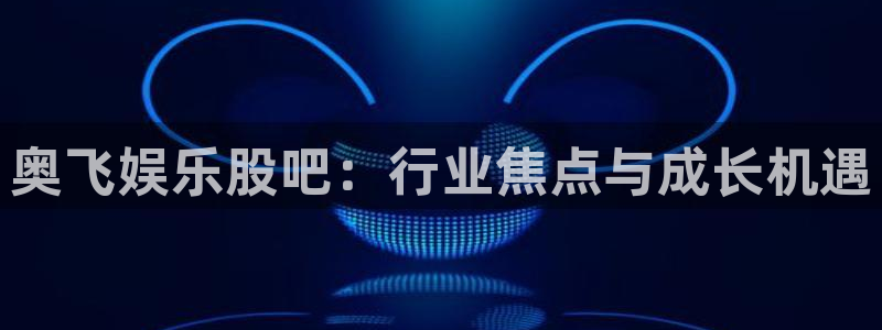 壹号大舞台官网