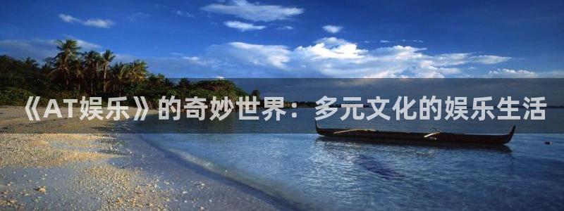 壹号大舞台