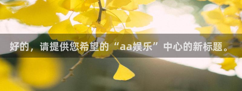 壹号大舞台娱乐app下载安装