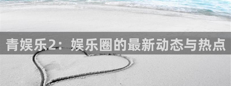 赢咖官网