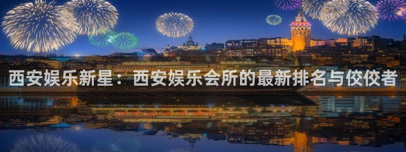 壹号大舞台入口