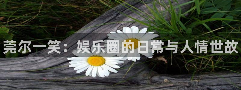 壹号大舞台入口