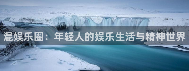 赢咖app官网下载