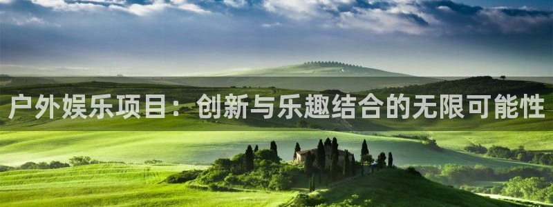 赢咖充值怎么退款