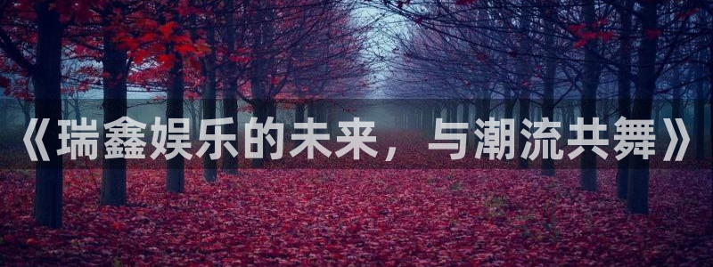 壹号官方app下载安装