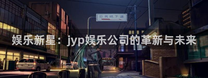 壹号大舞台娱乐app下载安装